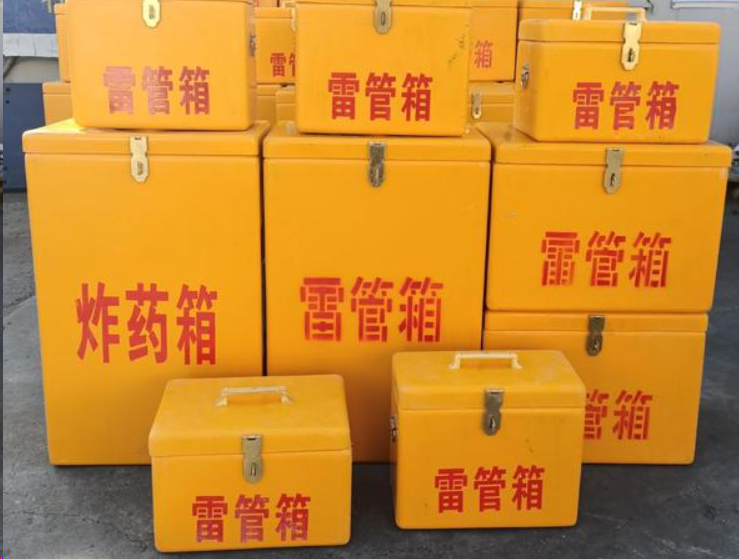 文昌如何区分炸药箱与雷管箱？