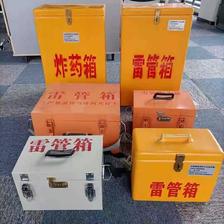 文昌雷管炸药箱常用材质解析：安全与适配性的双重考量