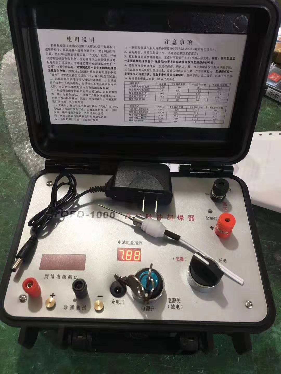 文昌发爆器（矿用起爆器）：爆破作业的“总开关”，你真的了解它吗？