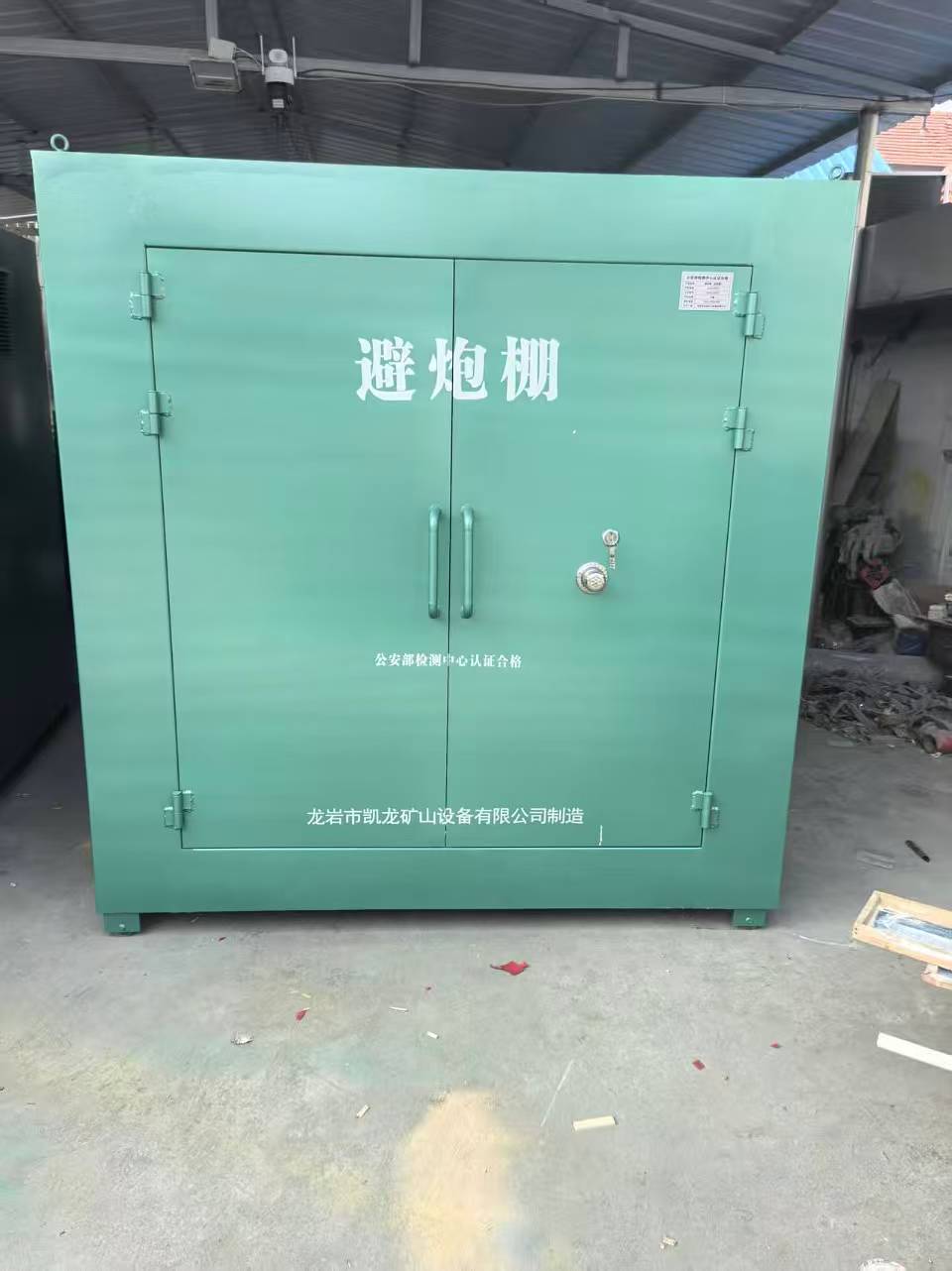 文昌露天作业爆破防护革命：避炮棚的多场景应用解析
